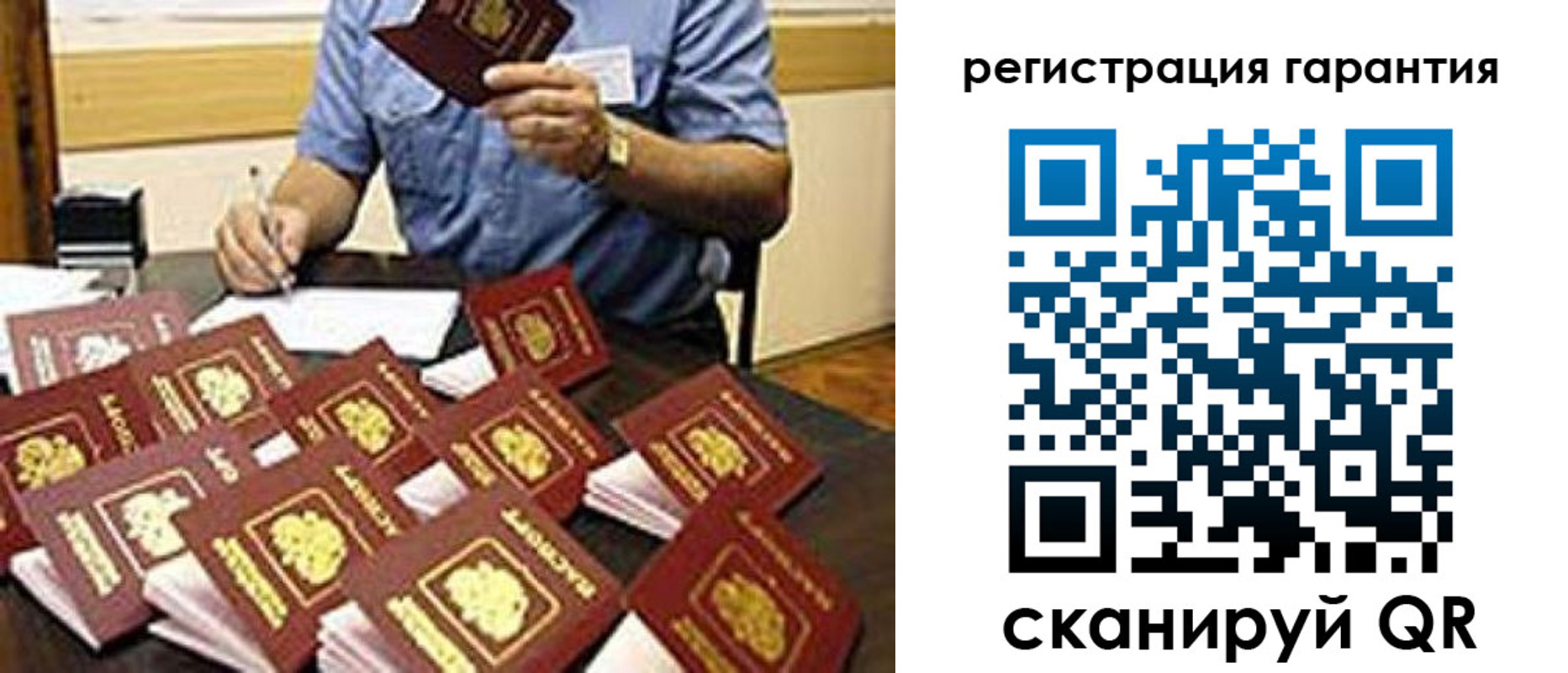 регистрация для школы в Воронежской области