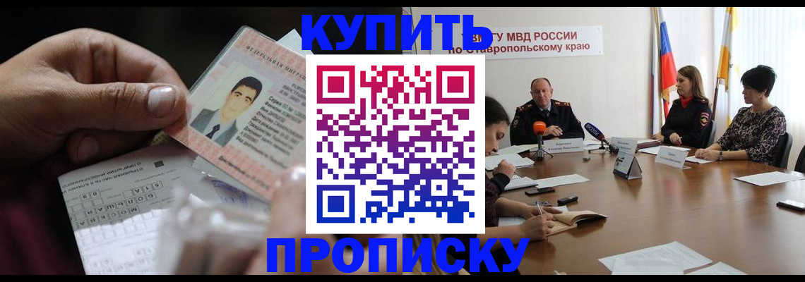 регистрация для дет. сада в Воронежской области